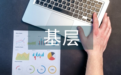 基层畜牧兽医动物防疫工作重点探究